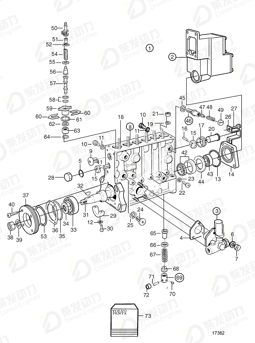 VOLVO Actuator 3827267 Drawing